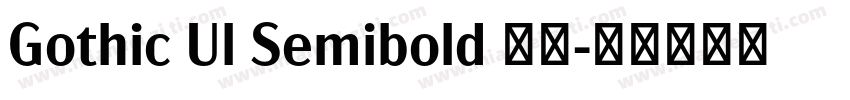 Gothic Ul Semibold 常规字体转换